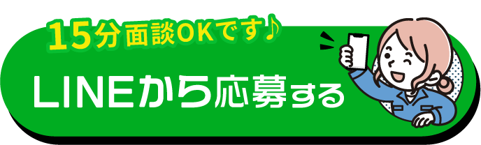 アセット 151