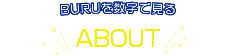 アセット 157