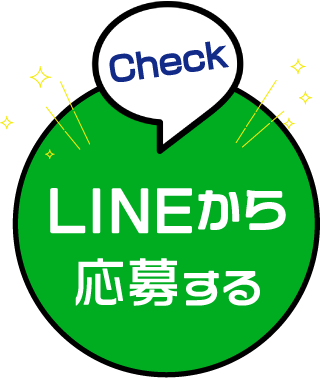 アセット 171