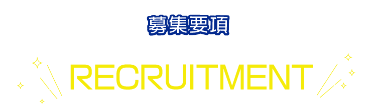 アセット 172