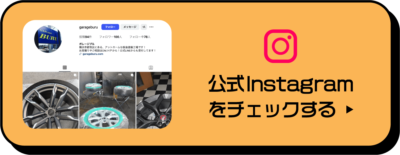 アセット 175@2x