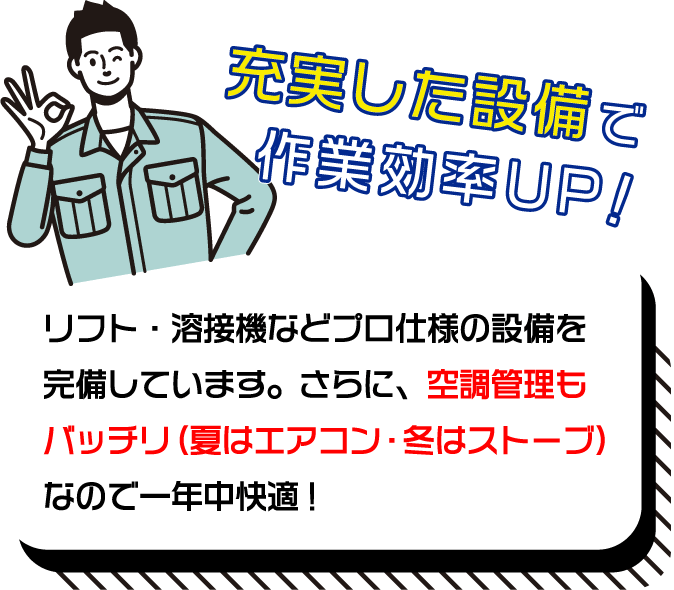 アセット 176